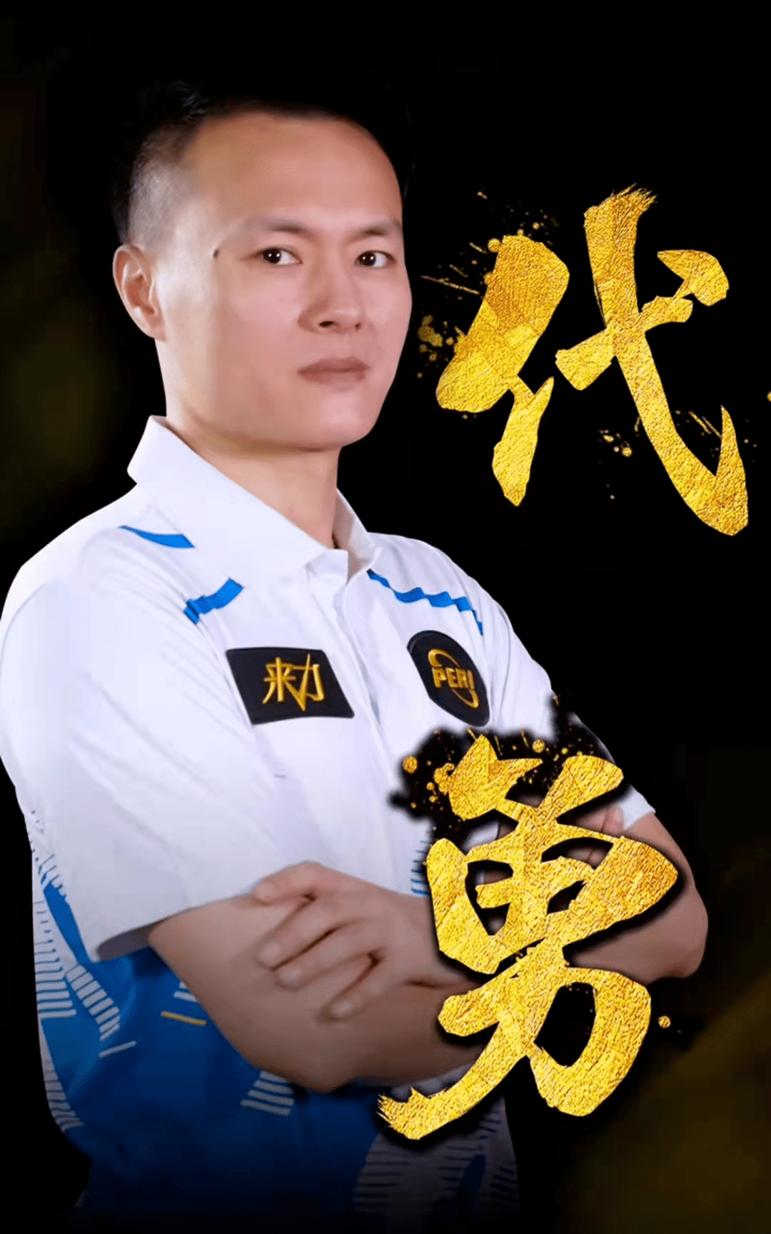 抢到先手 抢到先手